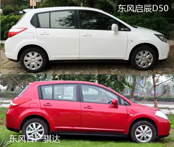 曾经的合资自主品牌,你们现在还好吗?