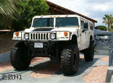 悍马H1“复活”重启销售，硬派极品将抢奔驰G风头！