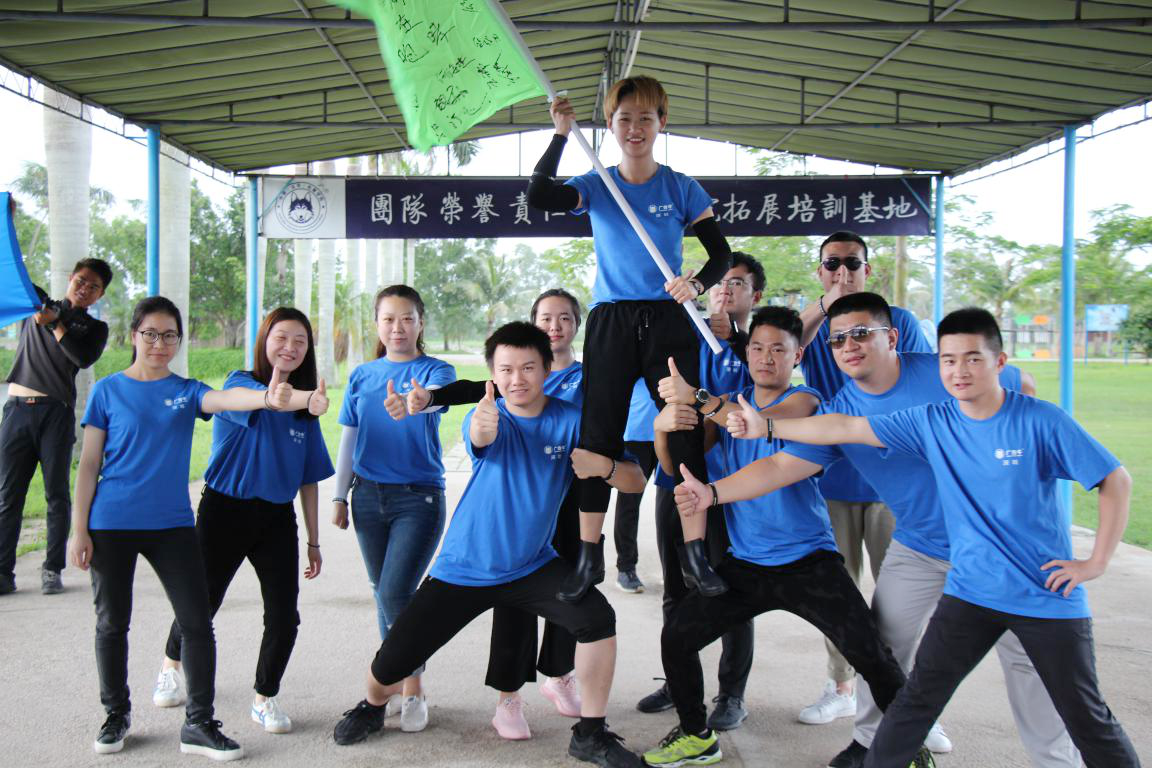 凝心聚力 蜕变新生 --记广告牛首次团建活动