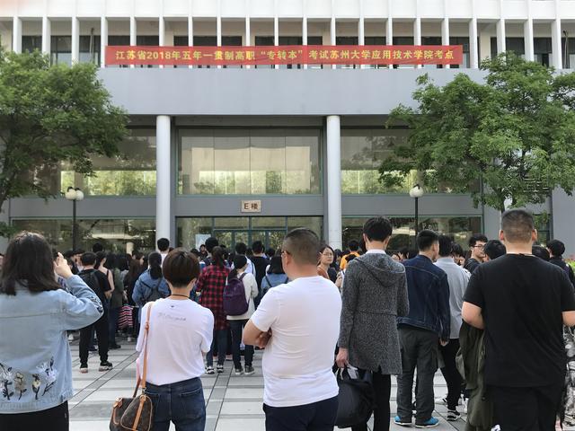 高职参加五年制专转本,怎么考|什么时候|哪里|学