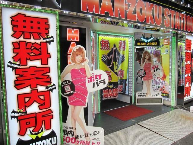 带你了解日本风俗文化,走进歌舞伎町一番街,这