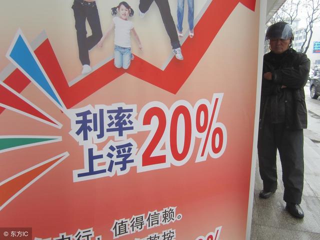 银行利息很低,到底存多少钱一个月会有一万利