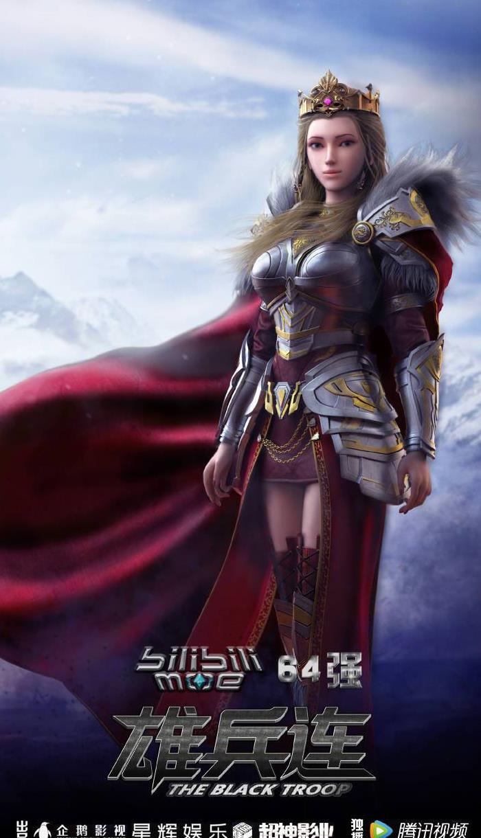 《超神学院》女神建模全崩,葛彦结局已定?