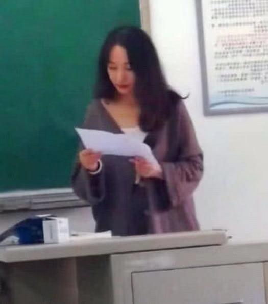 因为穿的衣服领口比较大,老师讲课附身的时候,一直在用手捂着,这衣服