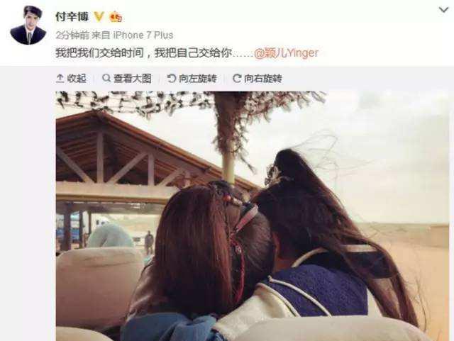 颖儿怀孕杨幂回应显小气, 看来她还对当年的事