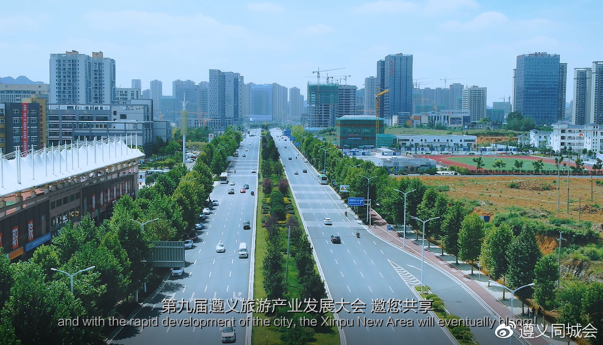 第九届遵义旅游产业发展大会将在新蒲新区举行