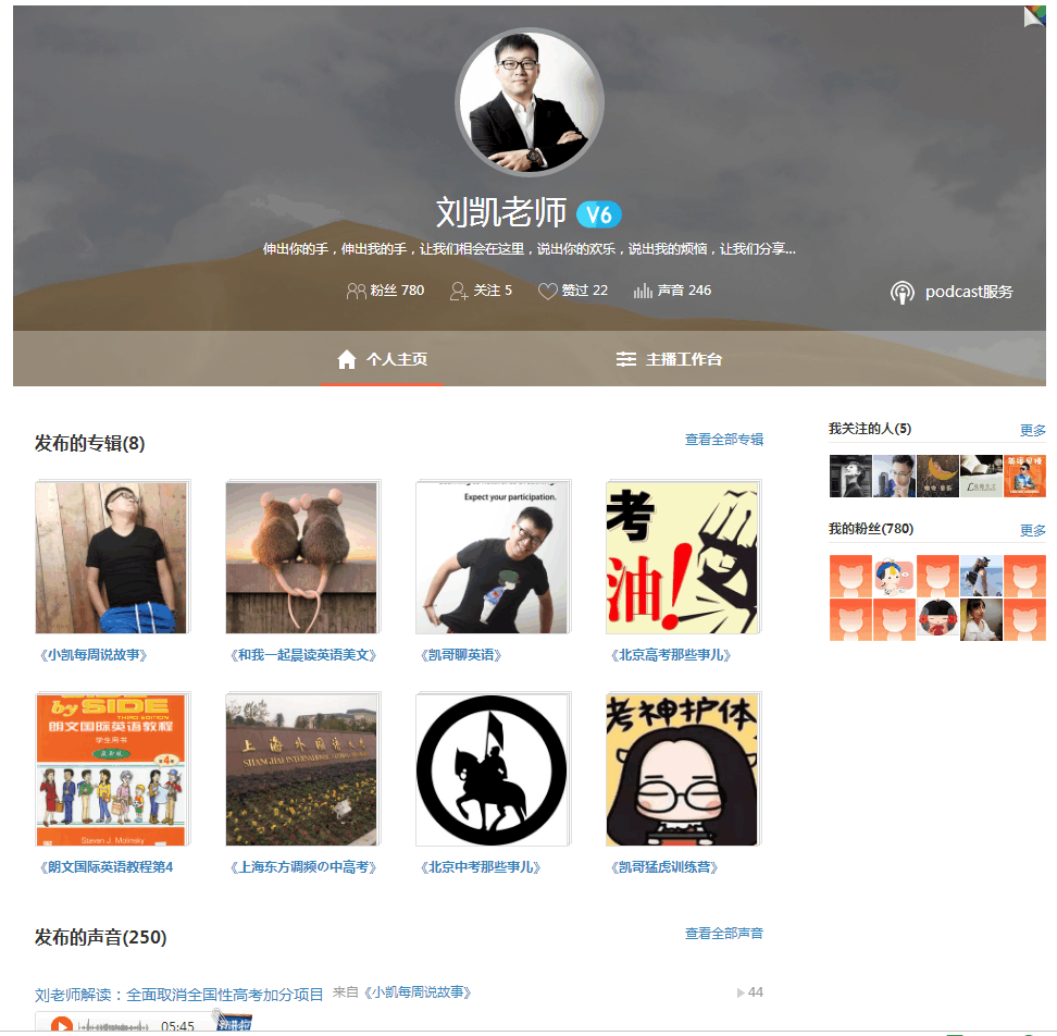 刘凯老师解读: 2018年北京最新中考政策+英语