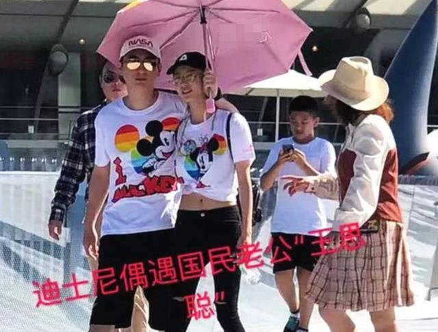 王思聪酒吧撩妹,打火机成功抢镜,被网友吐槽给