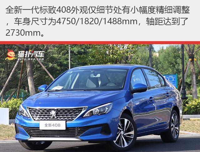 “法系轿车“最全资讯一网打尽，有我就够了