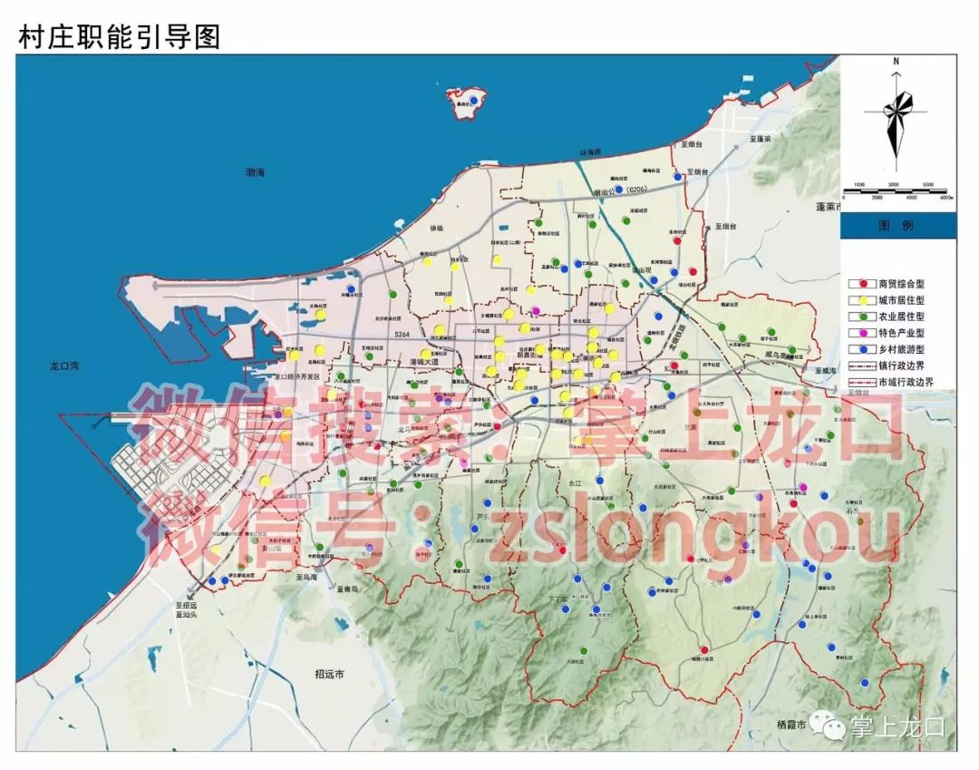 龙口市规划图2020,2030年龙口城市规划图 龙口市域乡村规划发布,未来农村将大变样!快看看有你们村不?