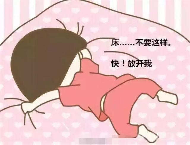 睡不着和起不来哪个更痛苦 深夜失眠怎么解决