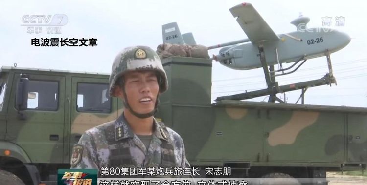 我军炮兵旅换装新天空之眼,具备一特殊技能可以让炮弹