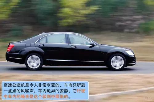 奔驰S350L——遇见奢华中的奢华