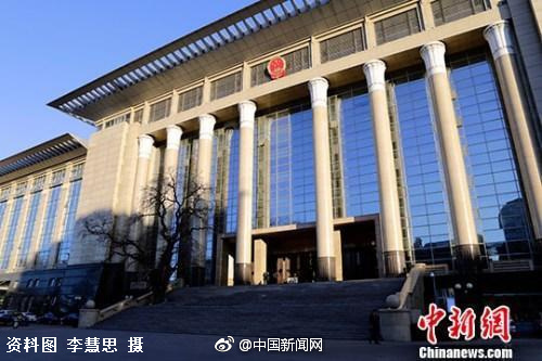 最高法明确互联网法院管辖范围 不受理P2P借