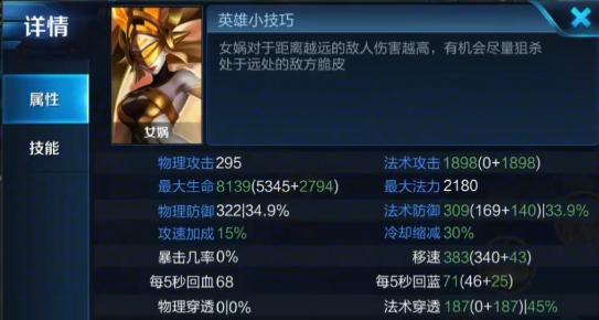旧版女娲PK新女娲谁狂? 对比完技能, 网友们才明白什么叫女神!