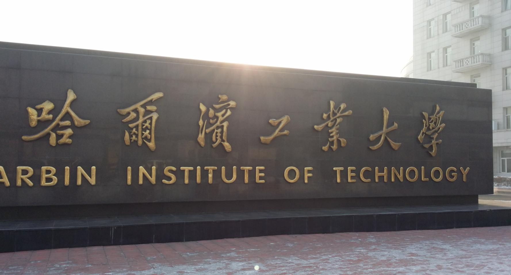 这些计算机专业的牛逼高校, 个个都是威震一方的霸主