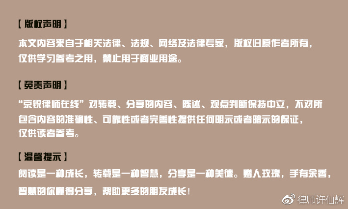 精神损害赔偿金的请求权是否可继承或者转让？