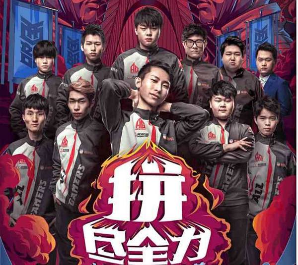 ag超玩会梦泪图片图片