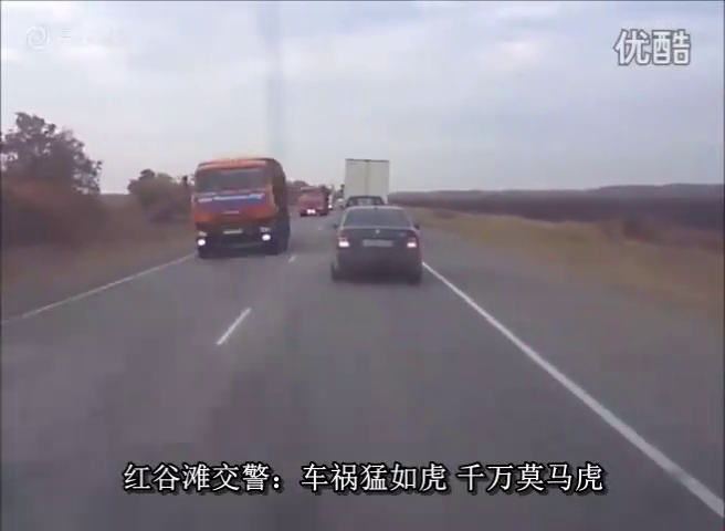 交通安全警示录---教训惨痛！没有把握还强行变道超车