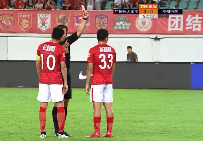 判罚标准是什么?恒大球员蹬踏被红牌罚下,国安