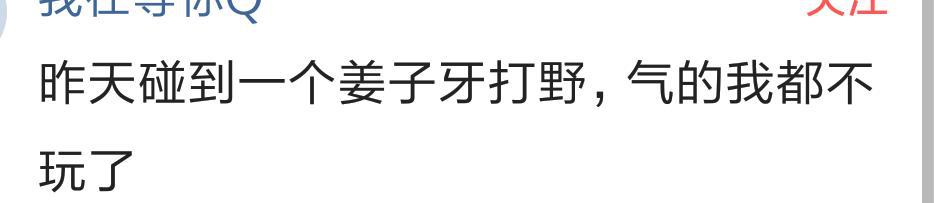 ������ҫ��ʲôӢ�ۿ�������һ�����˵�������н���ͷ��Ұ��