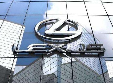 想知道“雷克萨斯“最近有什么新消息么，都在这里了