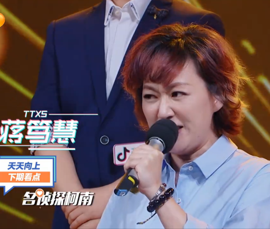 一个是梁朝伟配音，一个是刘德华配音，亮相《天天向上》同台PK