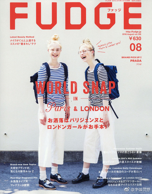 日本杂志《fudge》封面设计