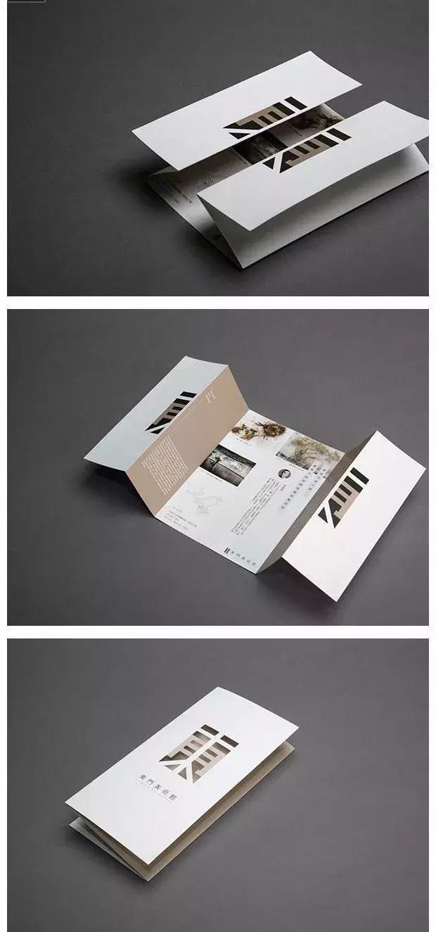 H5页面怎样做 用ps怎么做A4大小两折页的宣传单