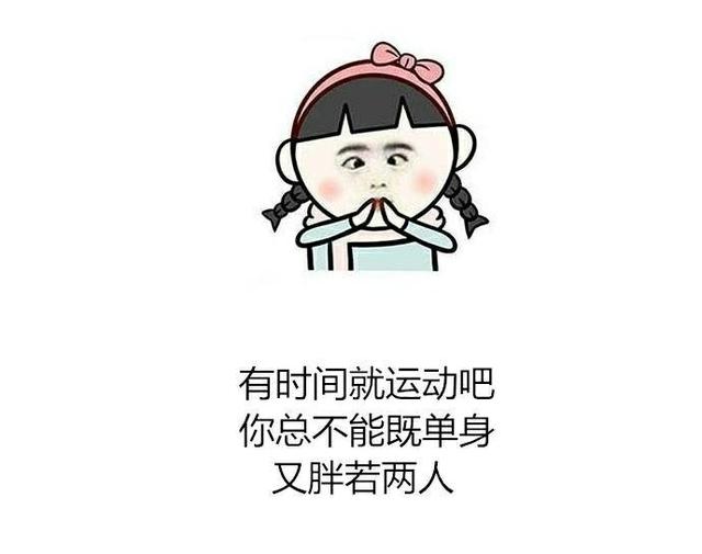 你们秀恩爱最好是在中午 因为早晚会有报应