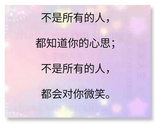 心情,留给懂你的人!感情,留给爱你的人!