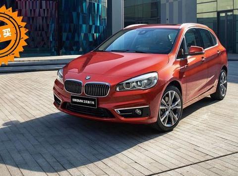 多元化时代，你或许需要一辆前驱宝马