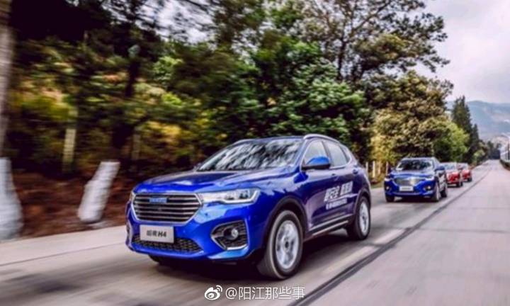 安全实力派SUV 哈弗H4贷款购车享低利率