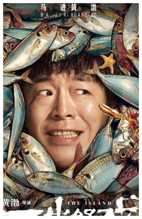 网曝2018金马奖入围名单,黄渤井柏然入围影帝