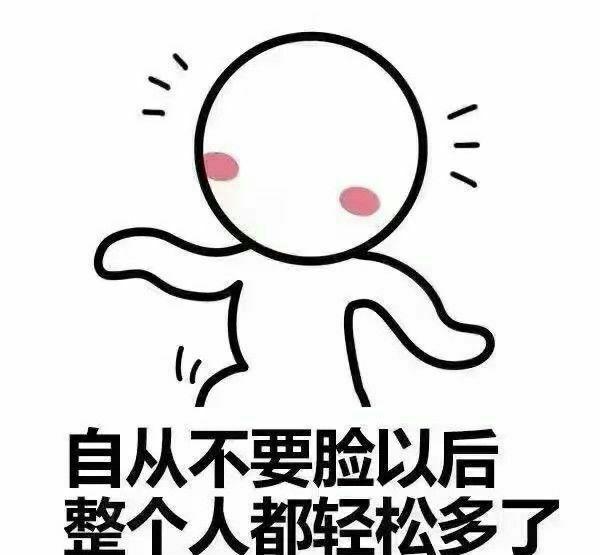 女朋友套路不得了,装逼笑话不能少