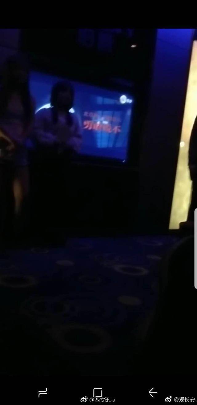 西安伯爵商务ktv明目张胆涉黄 <span><img>