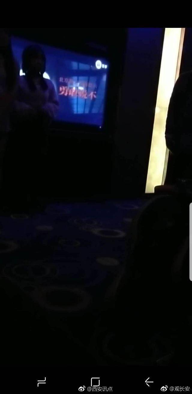 西安伯爵商务ktv明目张胆涉黄 <span><img>