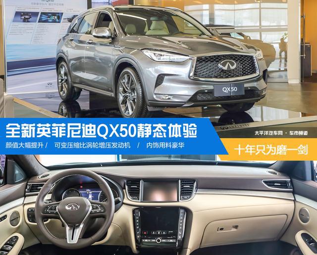 近期“英菲尼迪“动态汇总，都在这个专题里