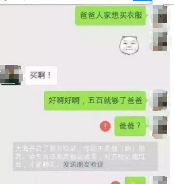 怀疑我是捡来的!