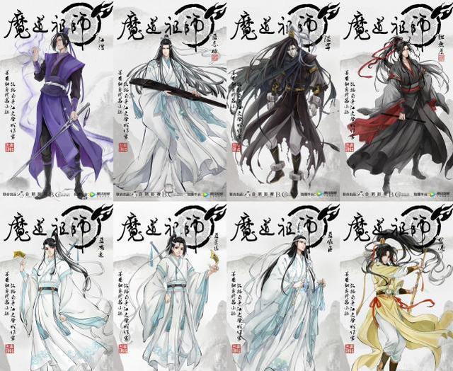 帝王攻略蓝姬图片