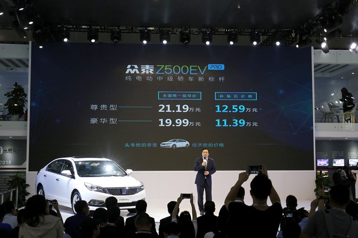 补贴后11.39万起 Z500EV Pro正式开启众泰品牌升级大幕