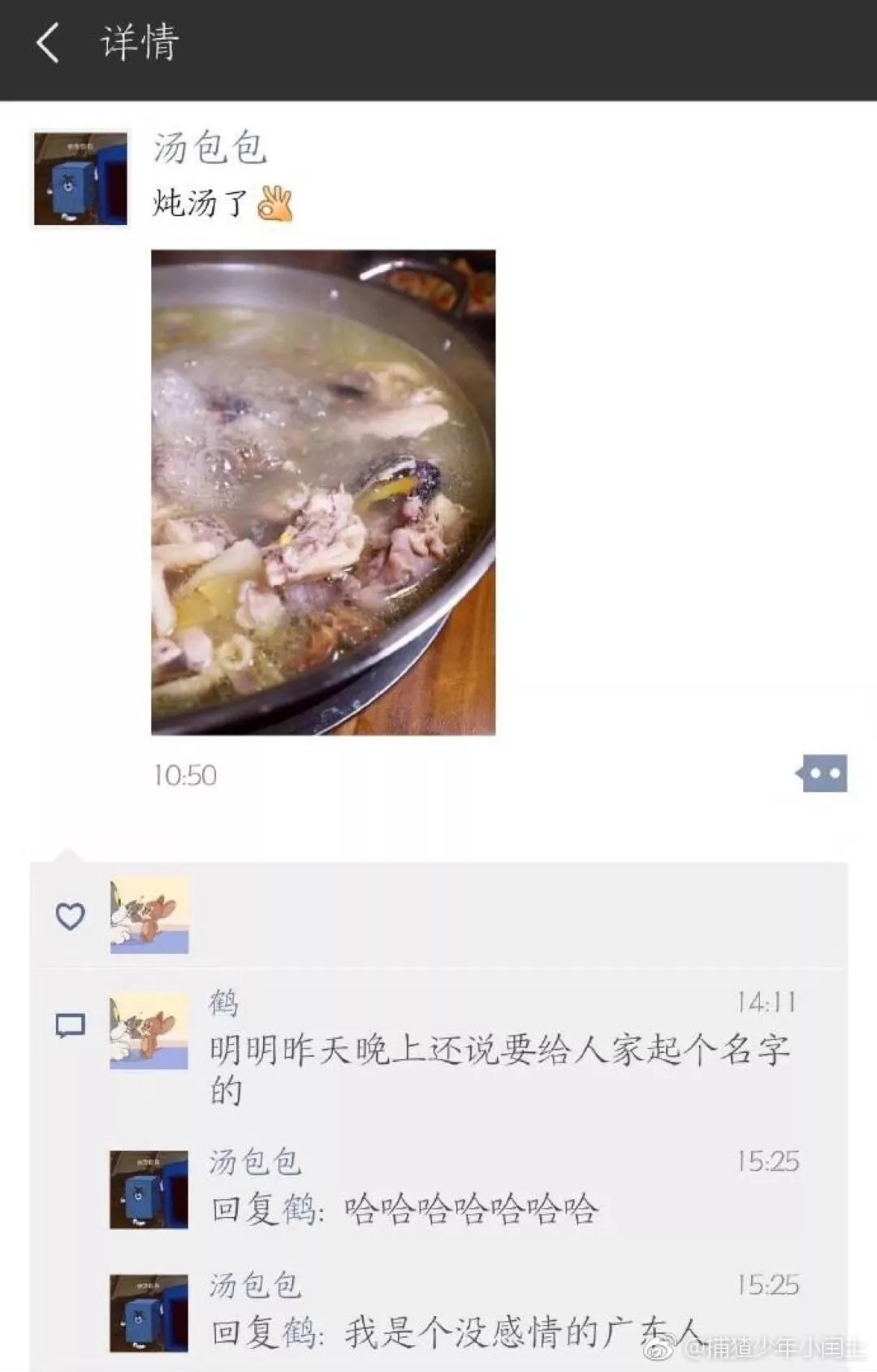 一个没有感情的广东人：乌龟我没炖！网友：你想养肥了再炖！