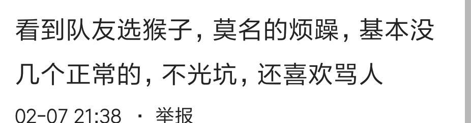 ������ҫ��ʲôӢ�ۿ�������һ�����˵�������н���ͷ��Ұ��