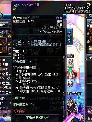 dnf: 60版本时顶级神装, 这些装备现在估计都没几个人有了