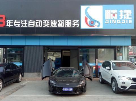 经典大众变速器维修案例：大众途观车辆行车无力