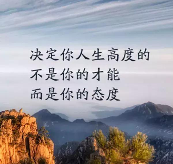 鼓励本人的一句话经典语录,喜欢的就珍藏吧