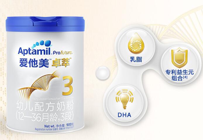 爱他美卓萃3段奶粉吃到几个月!