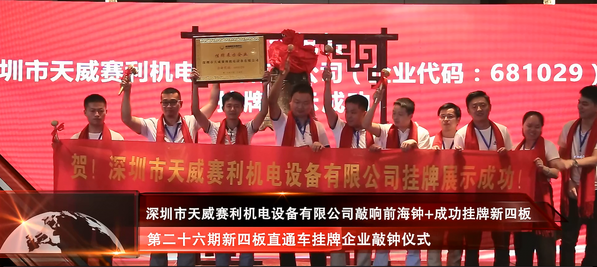 天威诚信 新浪网