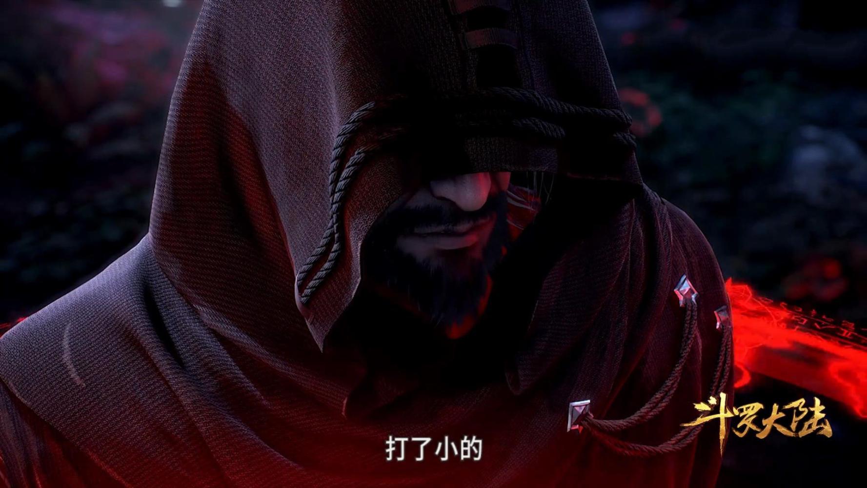 斗罗大陆: 29级唐三吊打76级赵无极