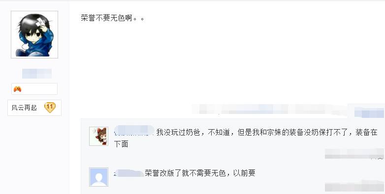 DNF:奶爸卢克新型赚钱方式诞生?不给工资无所